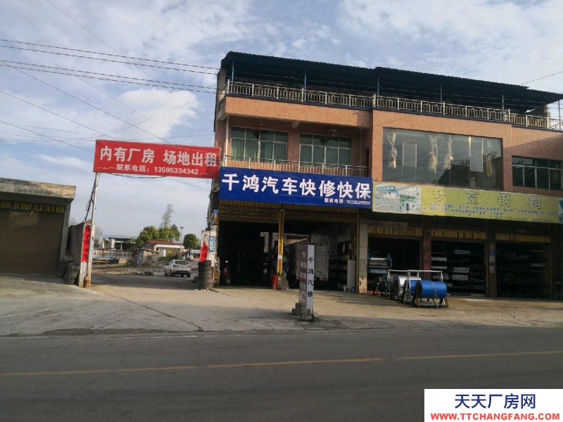 (出租) 交通方便，厂房场地多种经营。
