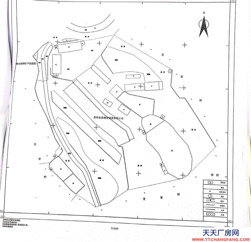 (出售) 修文工业用地42亩，办公楼一栋，钢架厂房一栋