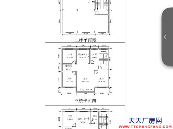 (出售) 白果新村低价出售