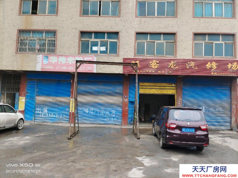 (出售) 钟山个人房子，有土地使用证，建筑面积450平方米。