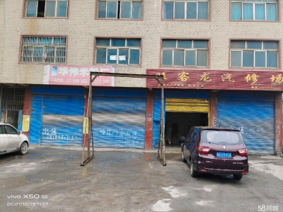 (出售) 钟山个人房子，有土地使用证，建筑面积450平方米。图4
