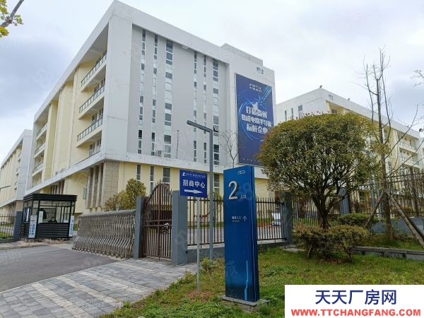 (出售) 产业园花园式厂房