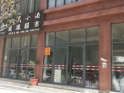 可做仓库，门店。简单装修，四个门面，要几个租几个图1