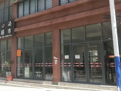 可做仓库，门店。简单装修，四个门面，要几个租几个图3