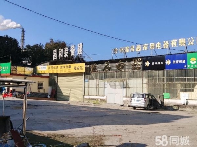 (出租) 厂区离县城很近，交通方便，在1路公交车总在附近图3