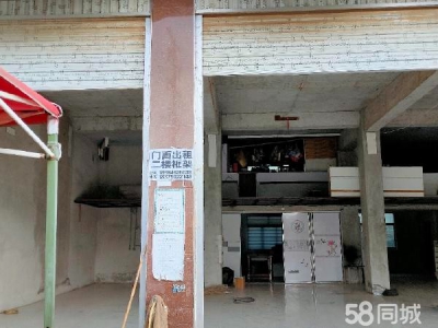 (出租) 可做超市，酒楼，汽车美容，仓库等……图2