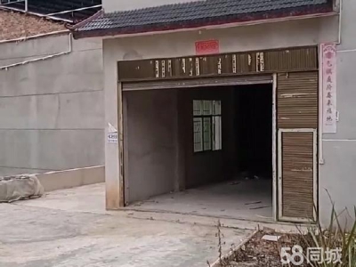 (出租) 独栋私人两层可做仓库/厂房（条件便利离县城车程5）图2