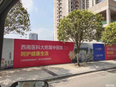 仁山公园樱花苑临街现铺门面业主诚心出售图5
