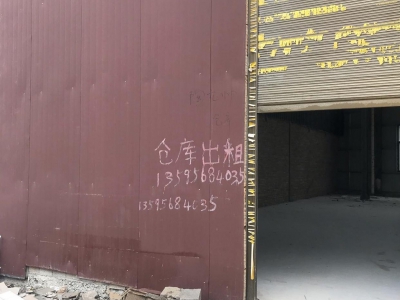 黔东中学背后微小产业园仓库出租图1