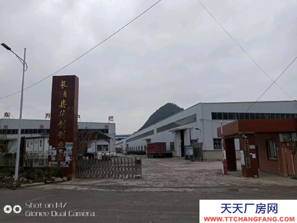(出租) 自有标准化厂房带行车。水电齐全！
