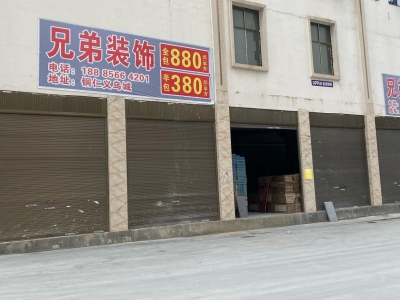 240平方 停大货车方便图3