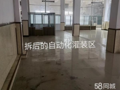 (出租) 自建楼库，已用作白酒储存、包装生产图3