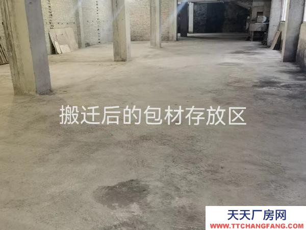 (出租) 自建楼库，已用作白酒储存、包装生产