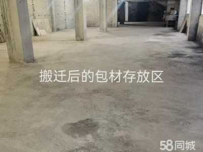 (出租) 自建楼库，已用作白酒储存、包装生产图2
