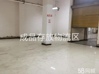 (出租) 自建楼库，已用作白酒储存、包装生产图1