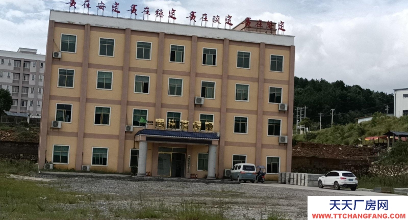 (出售) 两幢厂房一栋办公楼已装修好变压器已装好交通方便门口就是国道。