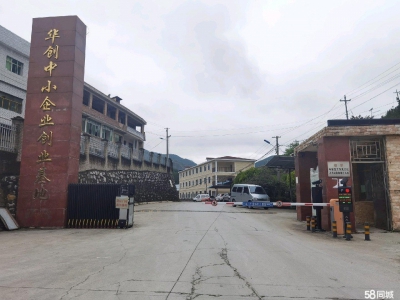 距离青岩古镇6公里，交通便利，水，电通讯完备图3