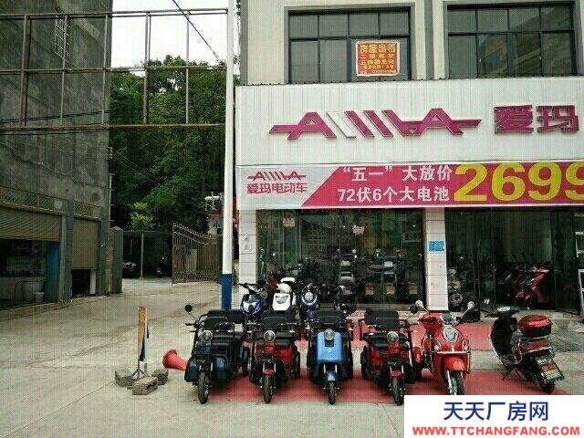 (出租) 出租：门面120平带场地500平！