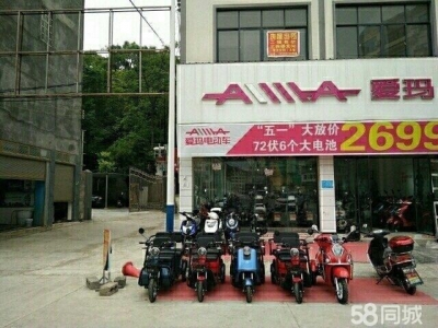 (出租) 出租：门面120平带场地500平！图2