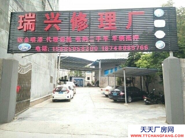 (出租) 出租：门面120平带场地500平！