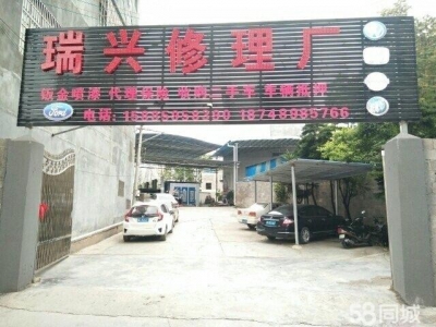 (出租) 出租：门面120平带场地500平！图5