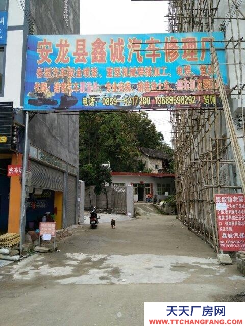 (出租) 黄泥寨！来银酒店斜对面 仓库 600平米