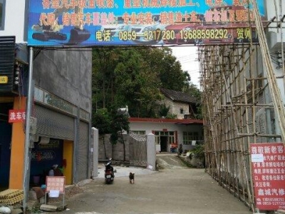 (出租) 黄泥寨！来银酒店斜对面 仓库 600平米图6