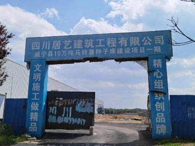 (出租) 国内箱装库通风方式，贮存容量大，含有保温、制冷功能等。图1