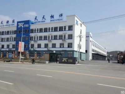 (出租) 业主自建厂房1万平方和办公楼及宿舍4千平方，手续齐全。图3