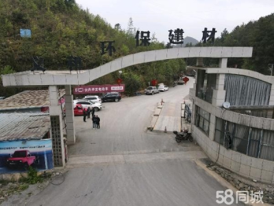 (出售) 环保加气砖厂出售，地理位置优越，正常生产企业。图1