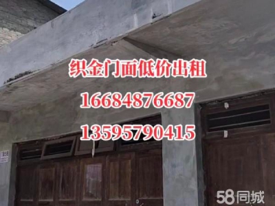 (出租) 内外装修，交通方便，水电齐全图1
