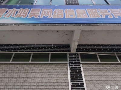6米高，位置优越