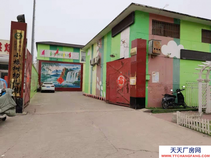 石家庄桥西区，留营华苑，600二层楼独院，水电暖齐全