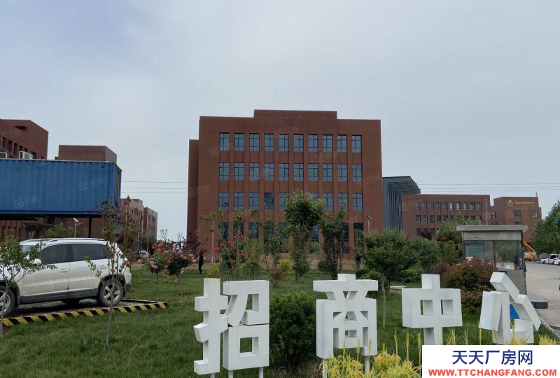 石家庄桥西即将封顶石家庄产业园区独栋五证齐全
