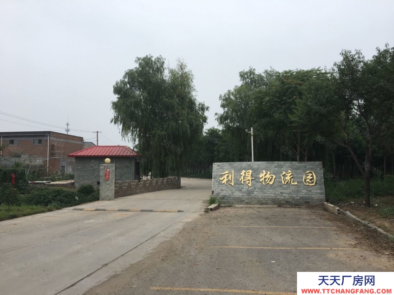 石家庄新华古城西路利得物流园大车不限行火热招商，可分租