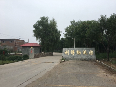 石家庄新华古城西路利得物流园大车不限行火热招商，可分租图6