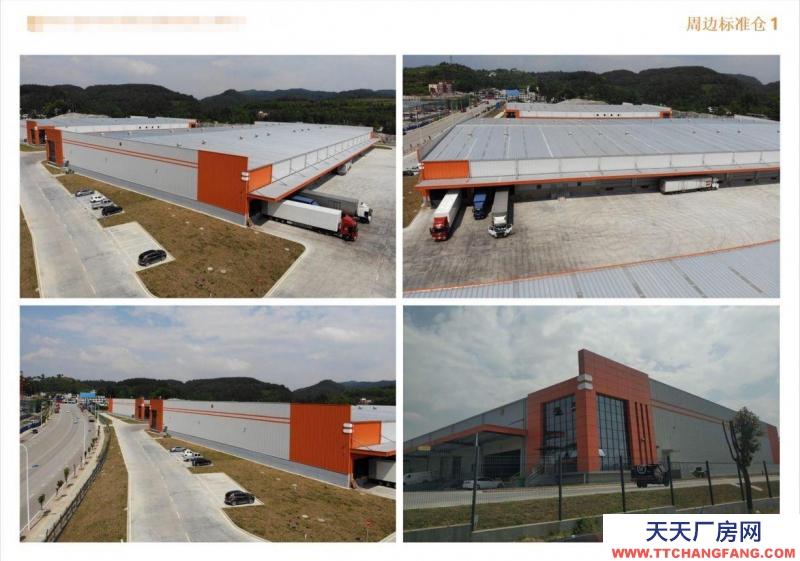 黔南龙里谷脚镇物流园区仓库（租金、租期及支付方式：面议）