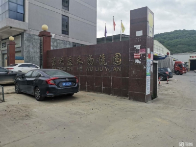 (出租) 福州仓山区志禾物流园出租（仓储、物流、厂房、办公室）图5