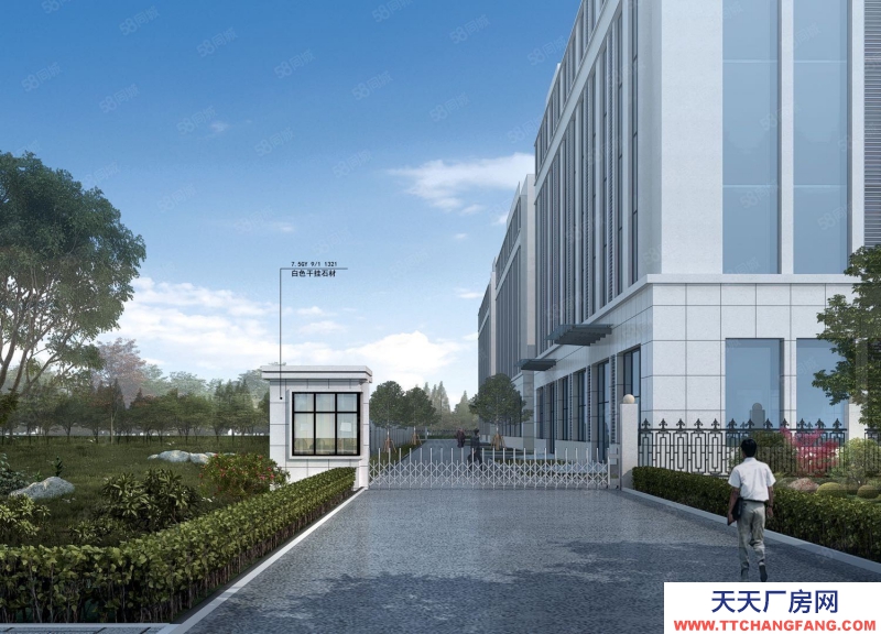 石家庄裕华良村经济开发区东三环全新园区厂房