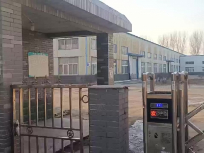 急售！急售！铁西经济开发区治金工业园，独门独院，交通便利图1