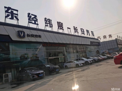 济南槐荫经十西路，济西二手车市场边上图1