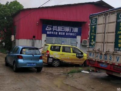 (出租) 福州鼓楼三环内仓库，邻鼓楼软件园，永丰汽配城，喜盈门永丰店图5