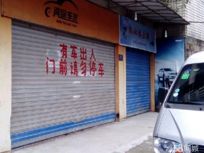 重庆合川嘉滨路城北市场下面 仓库 220平米图1