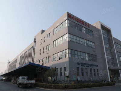 南京市江宁区秣陵地铁口仓库，丙二月台仓，一客一仓，距南站仅12公里图3