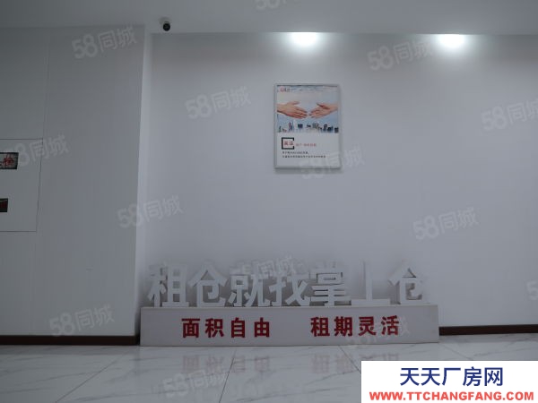 南京市江宁区秣陵地铁口仓库，丙二月台仓，一客一仓，距南站仅12公里