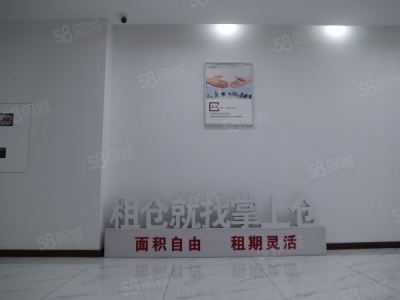 南京市江宁区秣陵地铁口仓库，丙二月台仓，一客一仓，距南站仅12公里图1