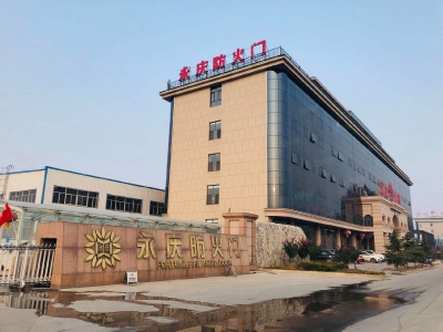 石家庄 正定县 中华北大街高速口正灵路 厂房库房出租图5