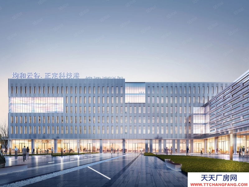 石家庄 正定自贸区，均和产业园，地铁口东洋站对面，厂房，独栋，联排