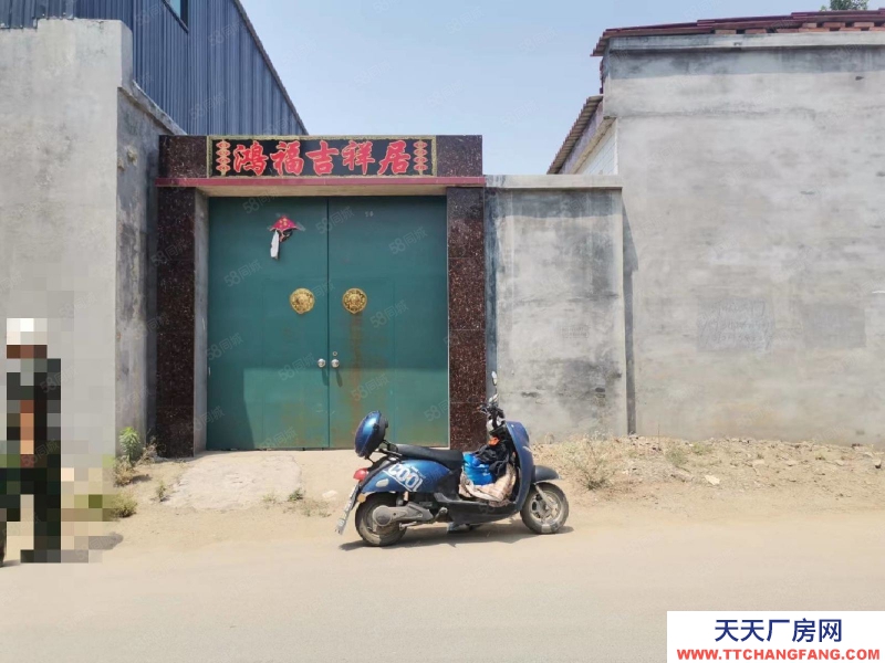 石家庄 正定县 南牛 独院 出租