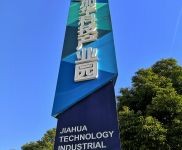 武汉汉阳(出租) 三环旁产业园区全新500至5000平米厂房出租